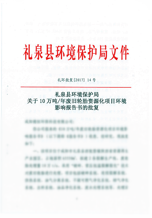 149371577789137790Gz.png QQ图片20170502154608_副本.png