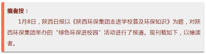 15469078628167562TMT.png 陕报.png