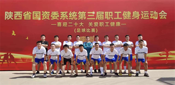 1655864703113545Lk7N.png 足球赛.png