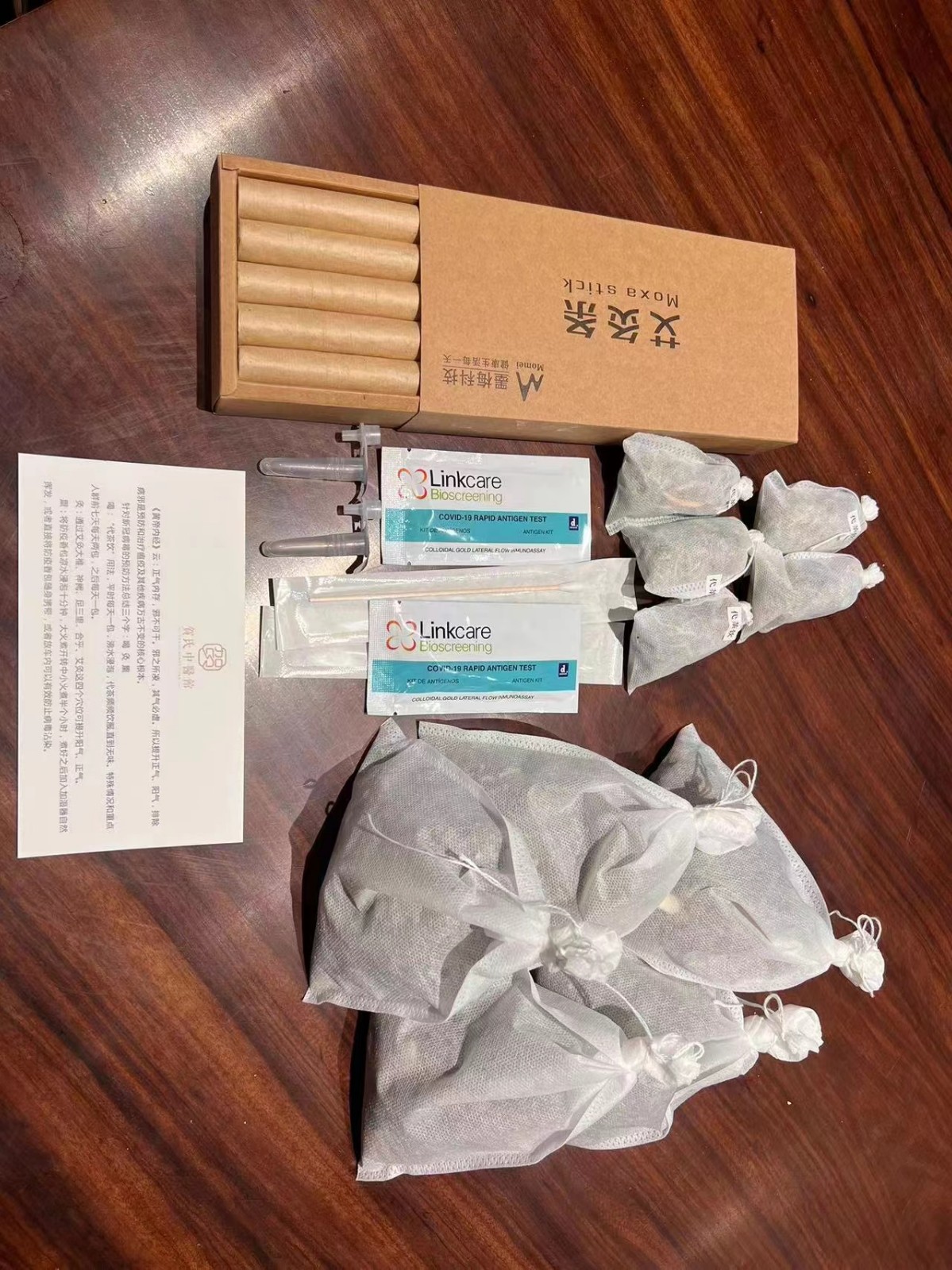 1672275952145393wupo.jpeg 疫路相随 情暖人心|ga黄金甲平台集团为员工发放抗疫中药(图片1).jpeg