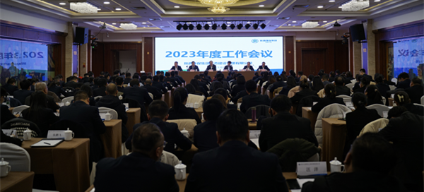 1705978996387476NjEq.png 会议照片2_副本.png