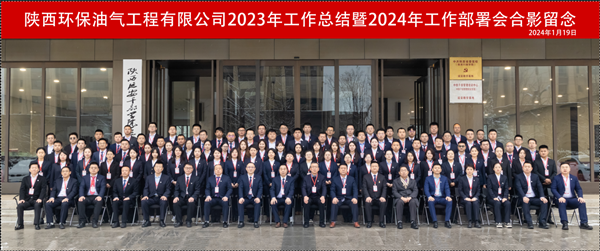 1705979033668595hAKB.png 集体照 (1)_副本.png